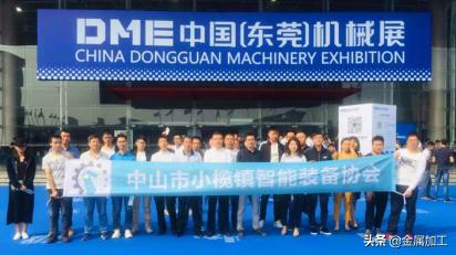 2017厚街机械展是什么时候