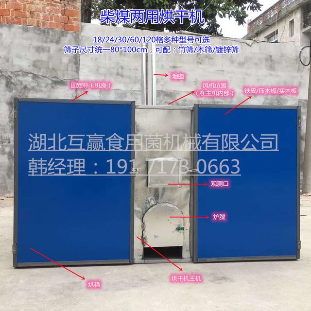 灭菌粉自动破碎机