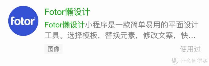 值无不言：超实用的15个微信小程序 5个宝藏公众号分享