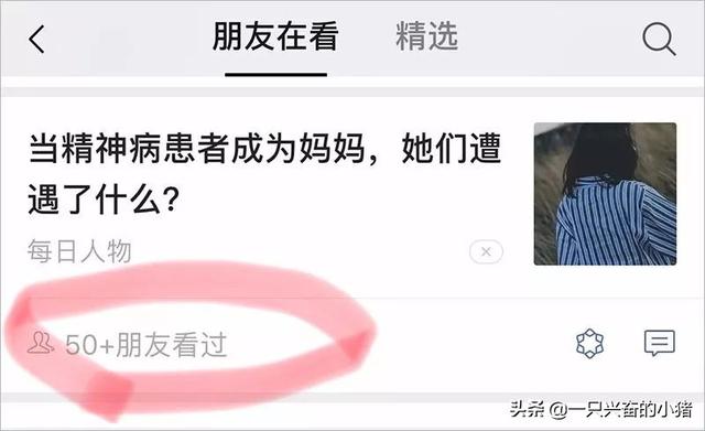 如何快速提高朋友圈人气指数?送你三个实用的碎片化营销方法!