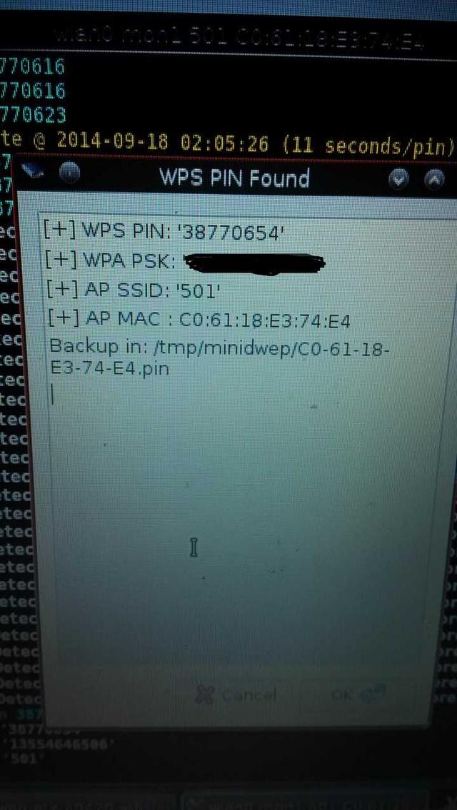 請關閉路由器的wps功能