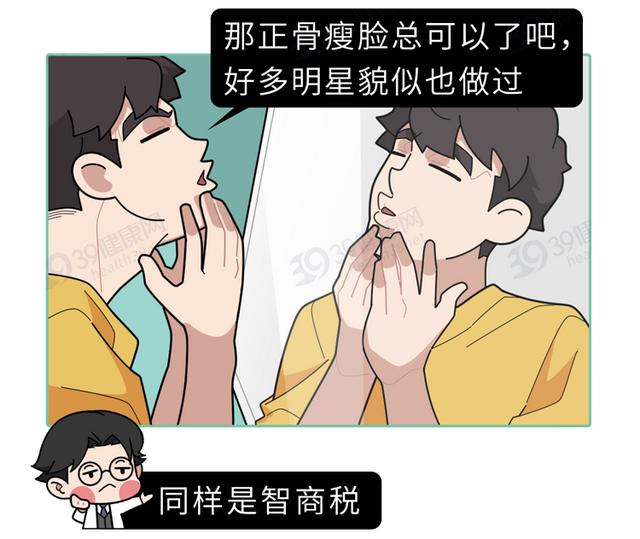 传承数千年的中医正骨，这些“功效”不要相信，都是骗人的