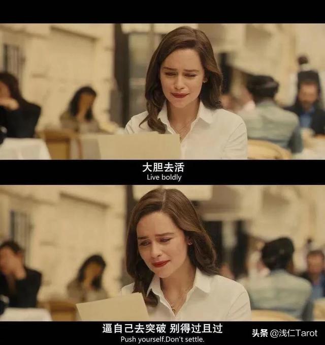 得过且过什么意思