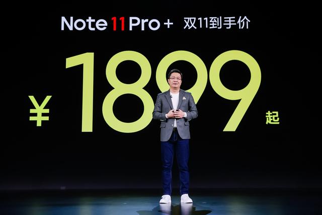 除了快充，续航能力还强？Note11 pro赢了iPhone  13 Pro  Max