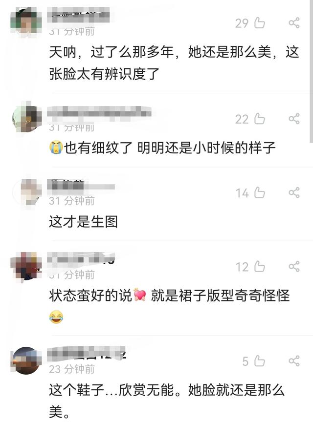 哈利波特女主角赫敏