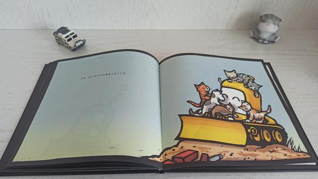 珍惜孩子爱劳动的积极性，培养他们的责任感