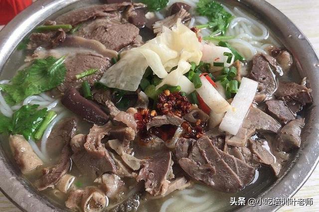 羊肉粉