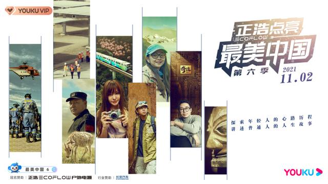 德DELTA  Pro：正浩EcoFlow旗舰款电源新品，专业可靠的生产力电站