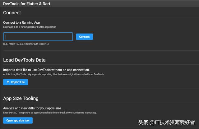 技术干货 | Flutter在线编程实践总结