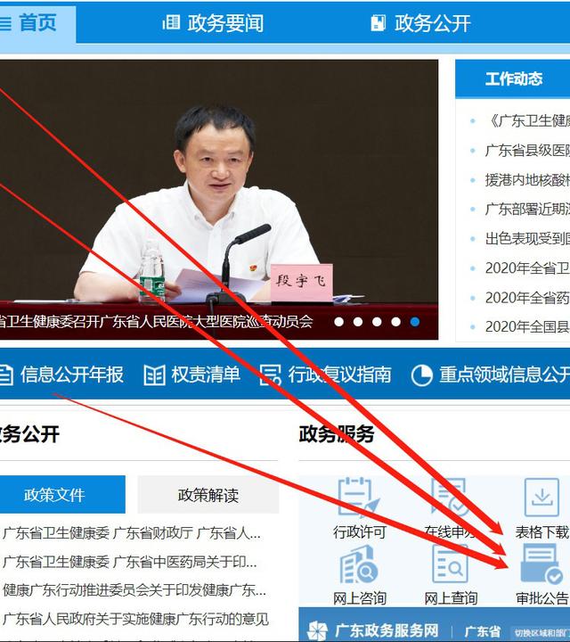 过滤机GD202.6-N