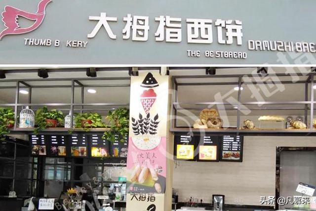 蛋糕店名字