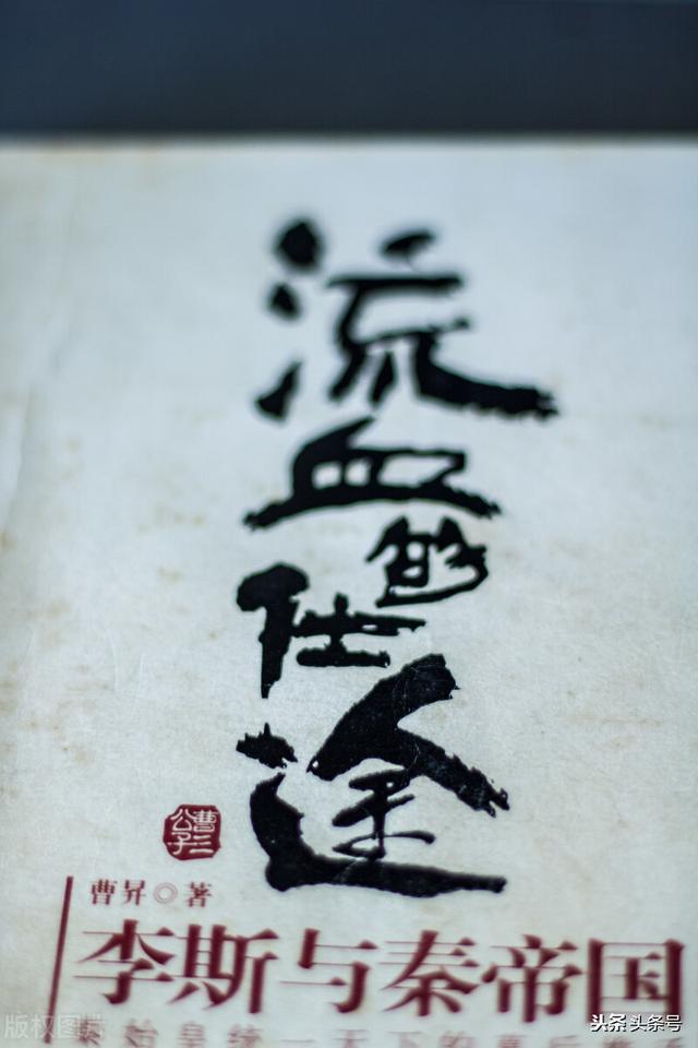 秦朝可以避免过早而亡，原来秦始皇遗漏了这些事
