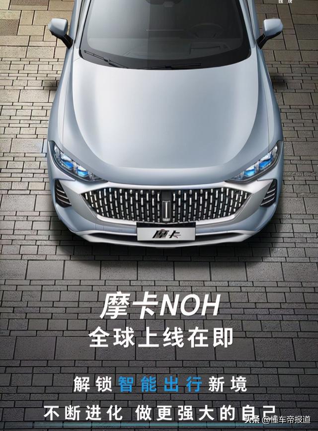 试驾｜总体优于预期，细节还需雕琢，体验WEY摩卡NOH工程版