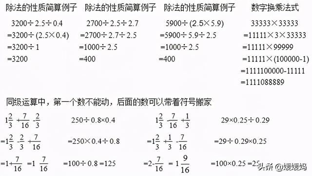 互质数是什么