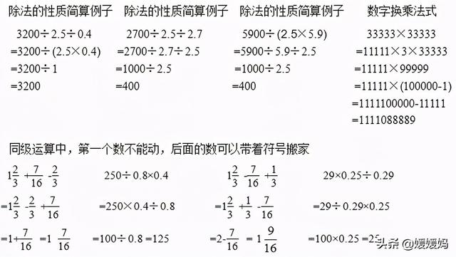 互质数是什么 互质数是什么（互质数是什么意思举个例子） 生活