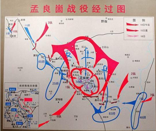 长津湖战役形势图图片