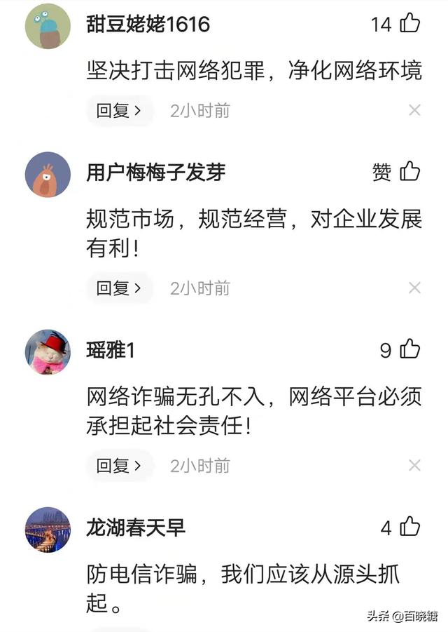 阿里云、百度云被两部门约谈，它又咋了？了解的网友：风气要导正