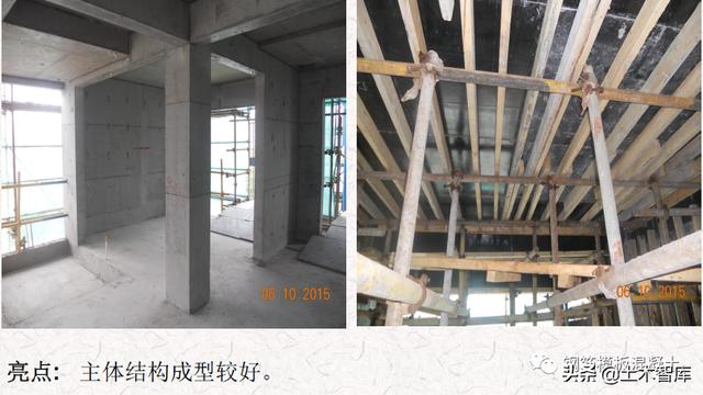 优质工程结构图片展