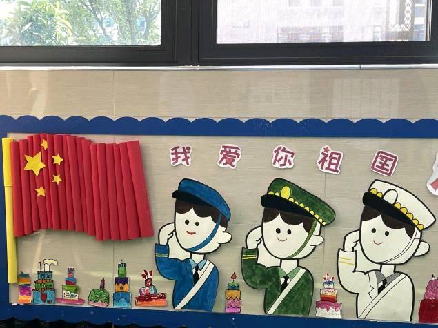 童心向党爱祖国 快乐运动促健康—汉江实验学校幼儿园亲子运动会