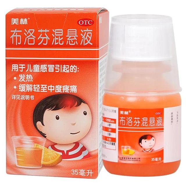 宝宝发烧怎么办？新手爸妈赶紧看