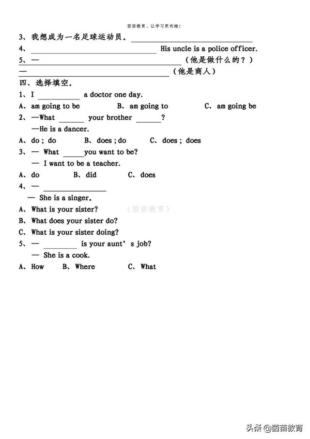 哪有出租车载破碎机