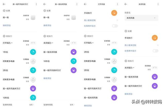 米傢終於有瞭智能的一轉二插座，Gosund CP2-AM
