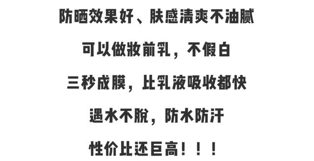 韩熙美白身体乳