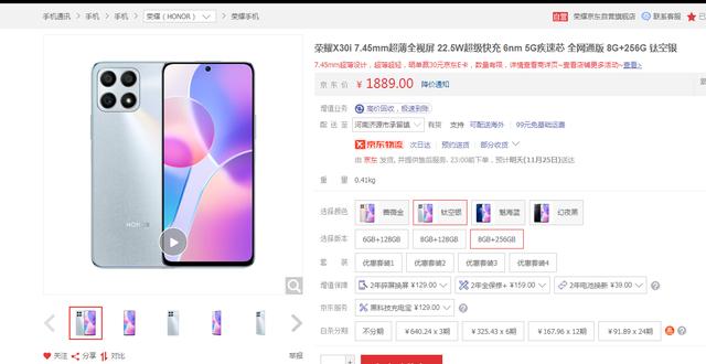 2000元左右性价比高的手机推荐