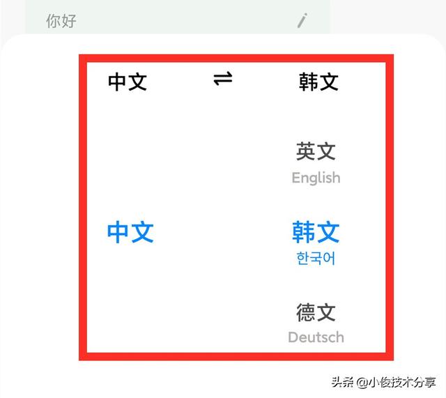 小米手机的这3个小功能真的好贴心，难怪这么多人喜欢用小米手机