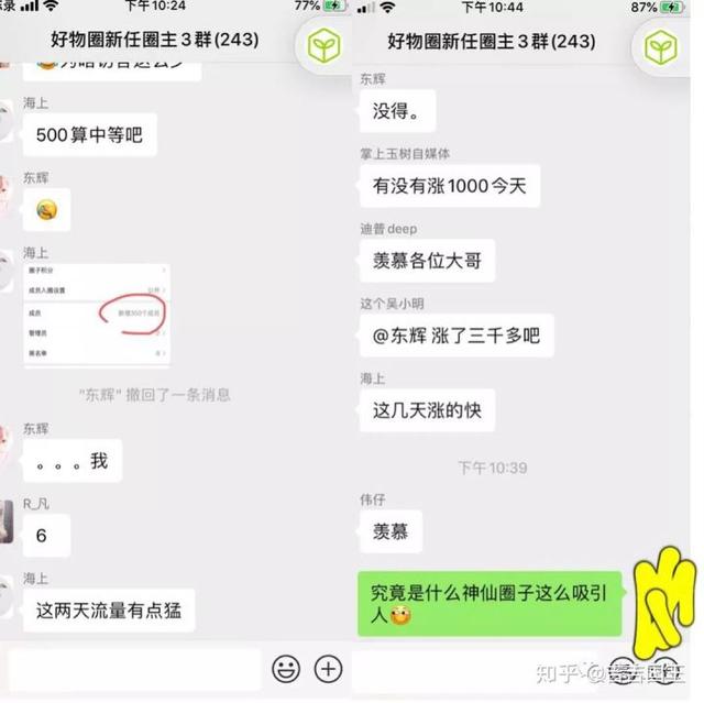 [微信云无双群发消息]，微信圈子审核不通过怎么办