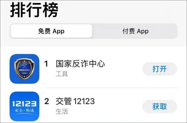 反诈警官老陈微信被封？腾讯回应：多人举报 触发安全策略