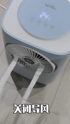 空調還可移動著用？！威力免安裝移動單冷空調帶來夏日清涼
