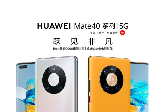 华为手机热点怎么开