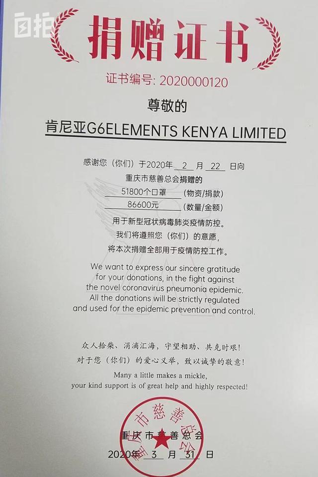 我，海归硕士，外派非洲卖飞机，36岁辞去副处级岗位，下海创业