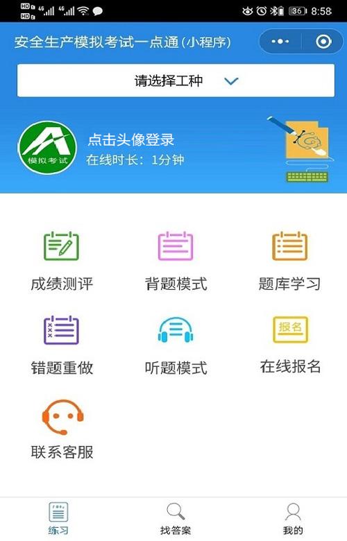 尾矿库分几个等级