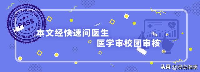 养生不卷，泪流满面？这5个“健康建议”，实则只是一群“聊斋”