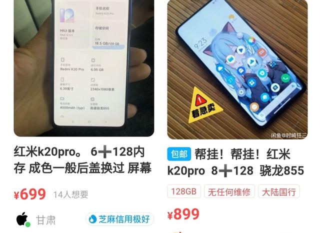 教你买手机，四五千和两三千手机究竟有什么区别？