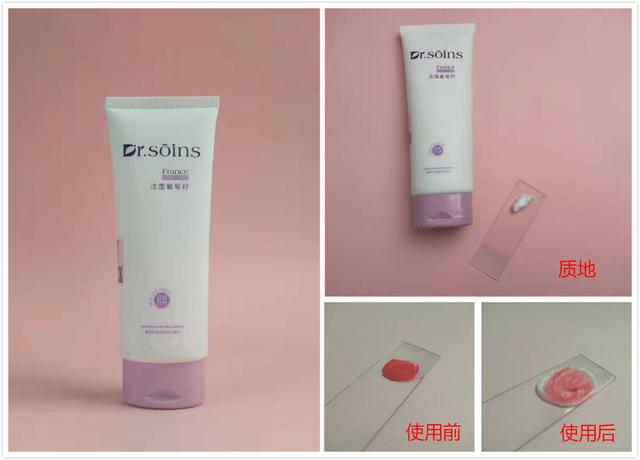 澳兰黛燕窝身体乳怎么使用