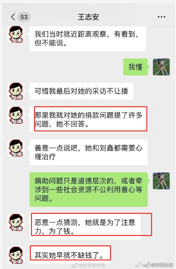 江歌妈妈:江歌替刘鑫挨了刀，5年过去了，痛失爱女的江秋莲现在怎么样了？