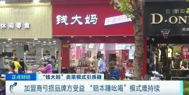 千字长文讲我曾经的加盟创业经历 并给创业小白的一些中肯的建议 全网搜