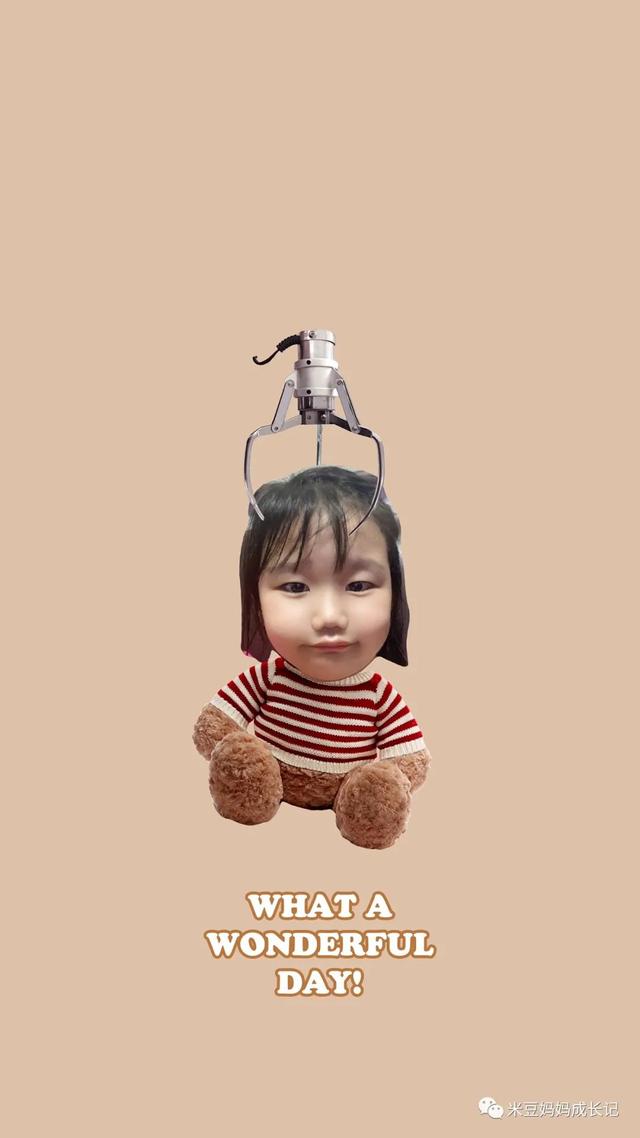 我从哪里来……