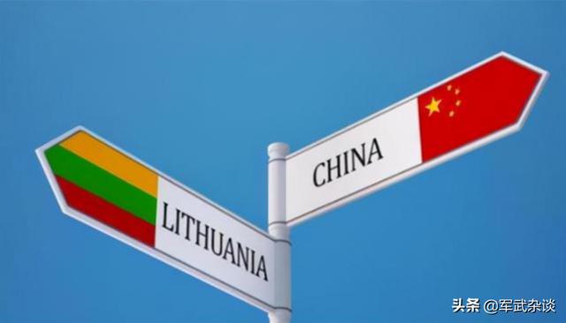 11月19日，中国与立陶宛是否断交？美加强台湾军力，澳洲对华示弱