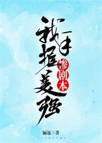 末日乐园全本小说(末日乐园全本小说网)