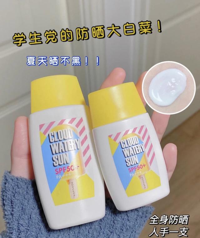 防晒霜身体乳能放冰箱吗