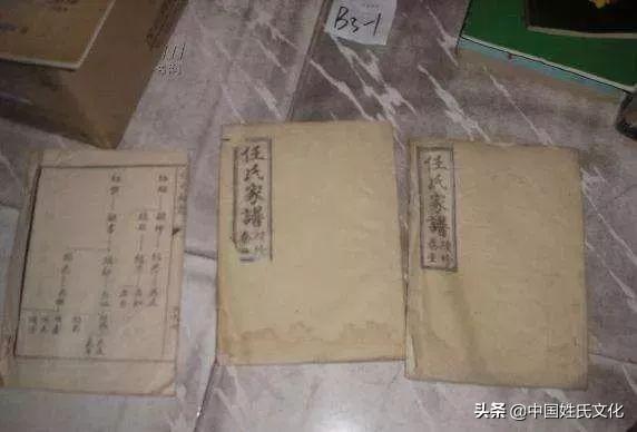 家谱怎么写