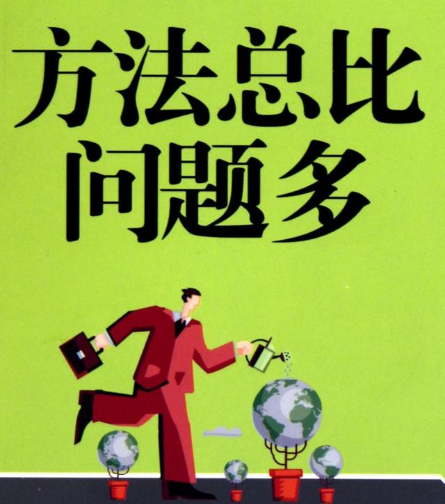 爸爸带娃隔离14天女儿头发炸毛，真的只是头发扎不好的问题吗？