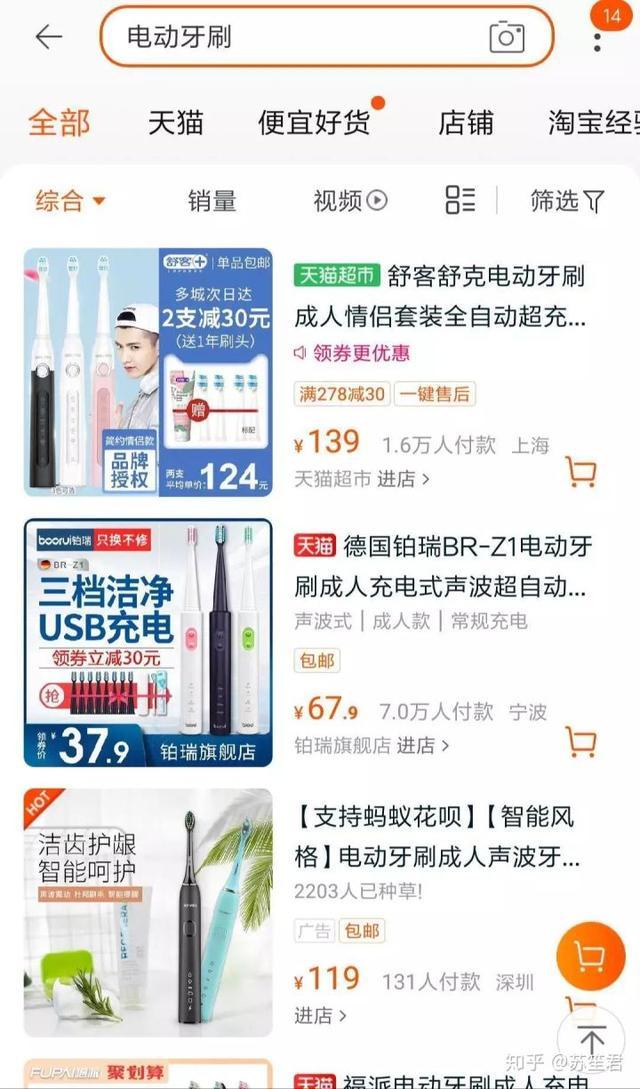 怎样在闲鱼上面卖东西（怎样在闲鱼上面卖东西赚差价）