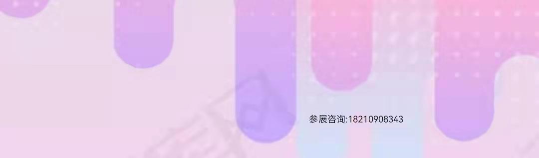 北京工程机械展搭建
