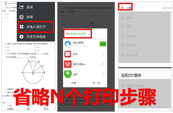 [云转发微信步数修改]，微信里pdf怎么打印