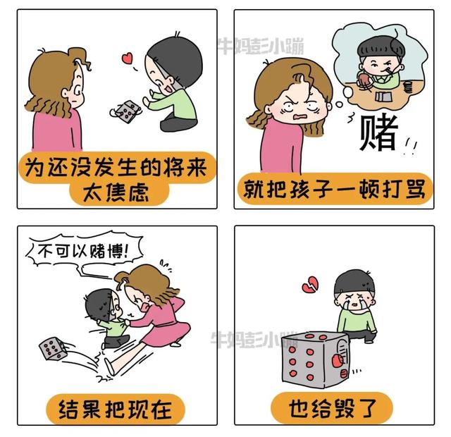 养育孩子充满“挫败感”，这20张漫画能治愈你
